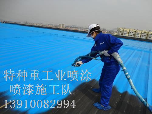 旬阳除锈喷漆 & 设备厂房翻新